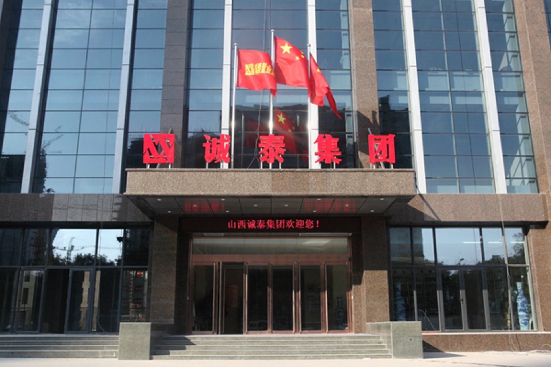 黔辰人力资源